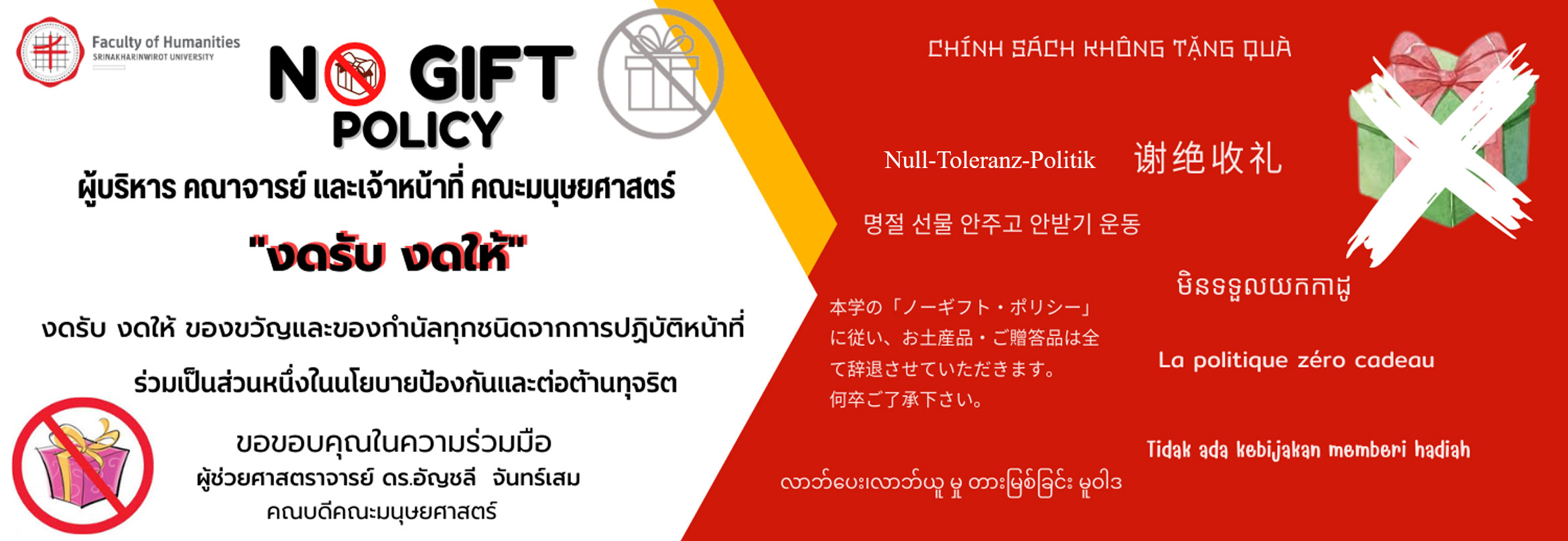 Third slide